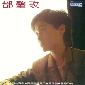 2次元少女自慰爽到飞起
