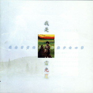 2次元少女自慰爽到飞起
