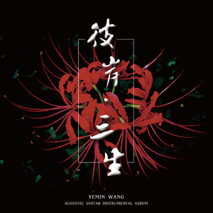 2次元少女自慰爽到飞起
